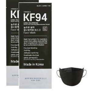 KF94 BLACK Disposable Face Mask 1 BOX  50 PCS
